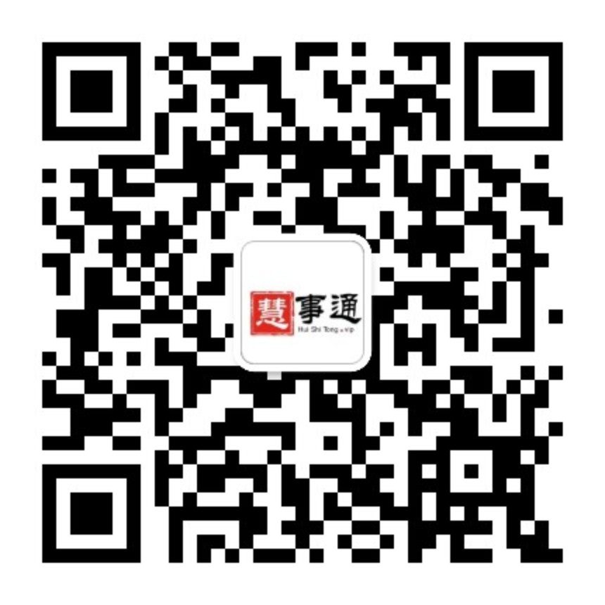關(guān)注微信
